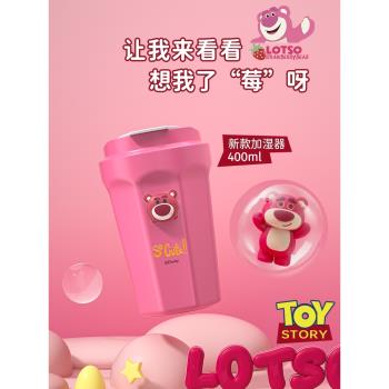 usb迪士尼工位床頭旅行加濕器