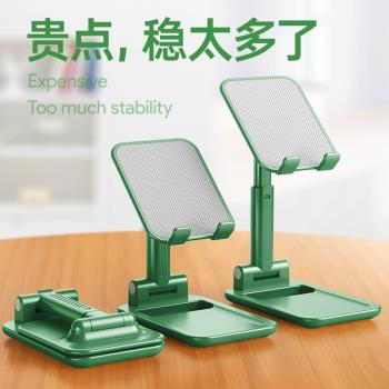 手機通用懶人支架桌面家用固定自由升降折疊收納便攜式多功能杯託式萬能平板電腦支架通用可調節角度支撐架