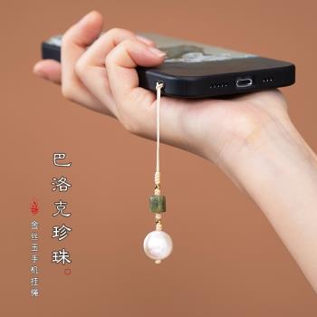 原創天然巴洛克珍珠手機鏈掛件高階精緻女手機掛繩短款可愛創意小吊墜金絲玉桶珠平安招財掛飾u盤包掛墜禮物