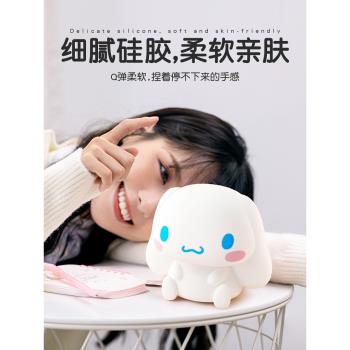 三麗鷗億覓聯名玉桂狗拍拍燈睡眠燈大耳狗矽膠創意禮物usb燈臥室寶寶餵奶床頭燈可愛護眼床頭小夜燈柔光充電