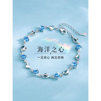 (免運)520送女友老婆禮物海洋之心手鏈女生女士生日情人節端午節禮品