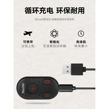 喜樂途 手機gopro運動相機磁吸藍芽遙控自拍器遠端無線連線充電式
