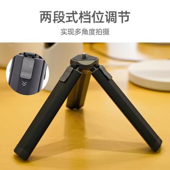 喜樂途攝影師迷你手機支架桌面