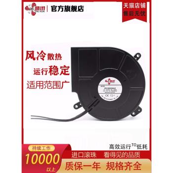 12CM交流渦輪製冷燒烤用散熱風扇