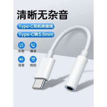 能適適用oppo手機耳機typec轉接頭type-c轉換器reno8/7/6/5pro+專用findx5/x2/x3充電聽歌二合一k9x介面a96