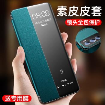 適用於opporeno12手機殼翻蓋式皮套Reno12pro保護套新款全包防摔reno12pro+超薄男女素皮5g版por商務OPPO外殼
