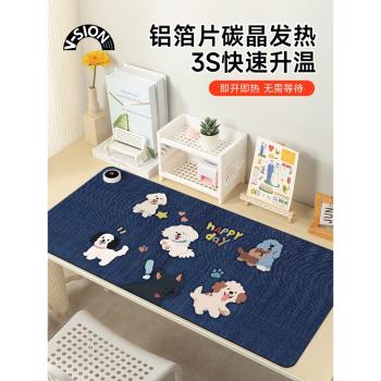 V-SION倔強小狗滑鼠墊超大辦公室桌面冬天發熱暖桌墊學生寫作業寫字桌墊暖手防水電腦鍵盤墊子女生宿舍恆溫