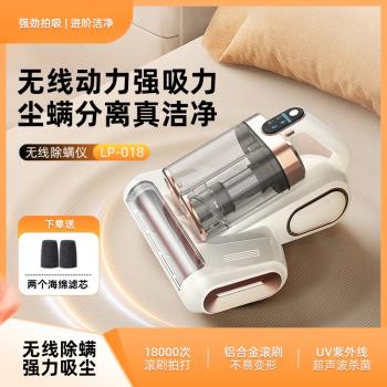 除蟎儀床上家用無線吸塵器紫外線殺菌機大吸力手持沙發除蟎蟲神器