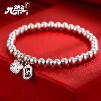 (免運)九樂老虎圓珠手串招財納福足銀