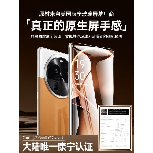 【康寧玻璃】適用OPPOfindx6Pro鋼化膜高清findx6手機膜新款全膠防窺Reno9全屏find覆蓋x5防摔Pro保護+貼膜A