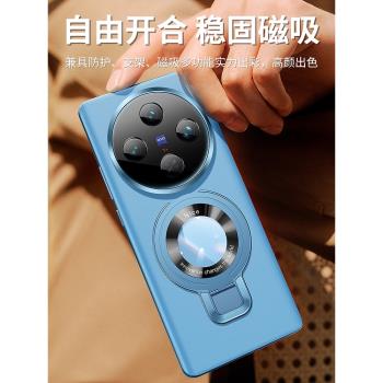 適用vivox100手機殼新款磁吸支點殼x100pro保護殼360°旋轉vivox100SPro帶支架vivioX100S高階X100ultra全包