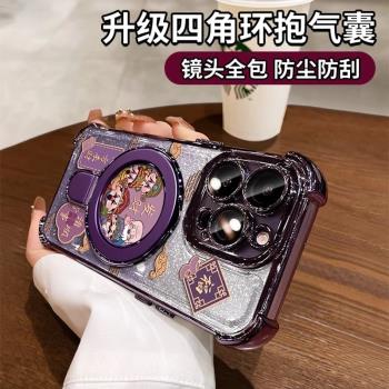 八方來財適用蘋果16promax手機殼新年iPhone15pro電鍍四角氣囊14plus閃粉13pm矽膠防摔12高階感女11支架x創意