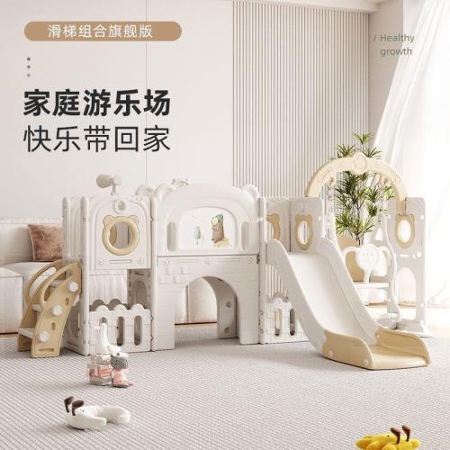 兒童游戲滑梯室滑滑梯秋千攀爬架幼兒園寶寶小神童家用組合滑梯.床笠