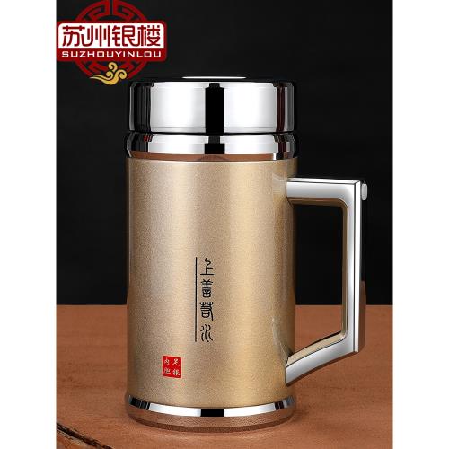 免運)蘇州銀樓500ml上善若水熟銀帶把銀杯辦公杯999純銀保溫杯商務禮W