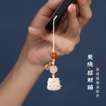 天然白菩提根炭燒招財貓咪手機掛繩小清新可愛貓爪手機鏈精緻女高檔汽車鑰匙扣南紅粉晶掛件情侶掛飾轉運吊墜