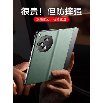 適用於oppo find N3手機殼 oppofindN3保護套findN2pro翻蓋式皮套5g版矽膠磁吸套find N2全包防摔男女新款