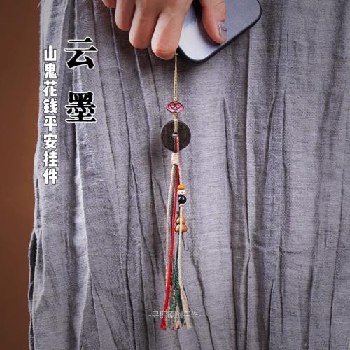 創意藏式柿子木手機鏈繩掛件手機掛繩山鬼花錢車平安扣包掛防丟繩