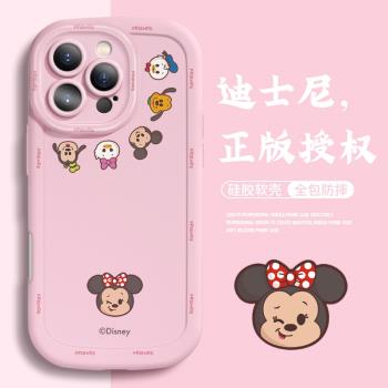 迪士尼適用iPhone16手機殼新款軟矽膠奶油殼蘋果13Promax女情侶14潮牌15Pro爆款鏡頭全包防摔12創意XsmaxQ版