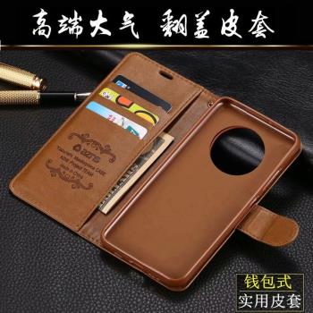 新款oppoa3手機殼5g雙面翻蓋式皮套oppo a3保護套A3pro手機殼PKA110全包邊軟矽膠防摔男女高檔適用皮夾子