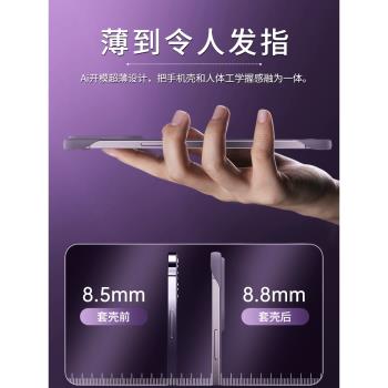 適用於蘋果14promax手機殼新款iphone15plus液態矽膠無邊框高級感14防摔全包保護套超薄男女外娜