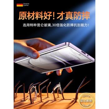 磁吸雙面玻璃保護套曲屏手機殼
