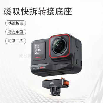 AC10 VRIG唯樂格可折疊兩爪磁吸