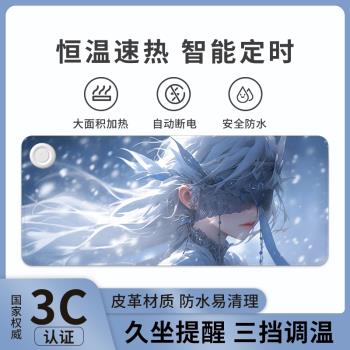 冬季加熱鼠標墊超大二次元動漫發熱暖桌墊辦公室桌面加熱墊冬天左側開關加熱暖手桌墊恆溫防水電熱暖手書桌墊