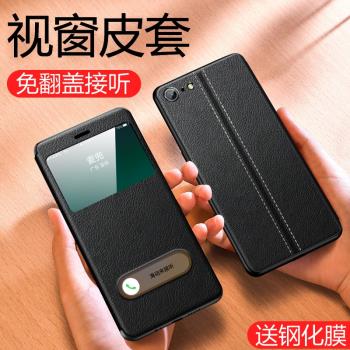 適用於蘋果6s手機殼iphonese保護套翻蓋式XS皮套iphone8軟套7plus全包邊防摔硬外殼蘋果11promax男新款第二代