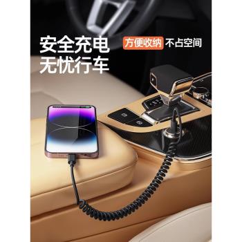 能適車載數據線彈簧伸縮適用蘋果iphone快充USBcarplay充電寶線摩托車用介面carpaly通用線戶外便攜伸縮收納