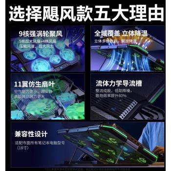 筆記本電腦散熱器支架底座風扇適用聯想拯救者y9000p/r7000p小新pro16/14惠普暗影精靈戴爾遊匣g15水冷遊戲本