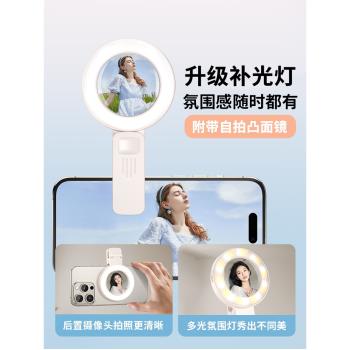 手機補光燈自拍迷你便攜式單反相機拍照影片美顏led口袋mini補光燈手持拍攝豆腐RGB打光燈神器小型戶外攝影燈