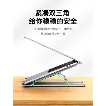 筆記本電腦支架立式懸空托架增高散熱器升降底座jrc鋁合金支撐便攜式桌面立式辦公可折疊支撐架遊戲本底座