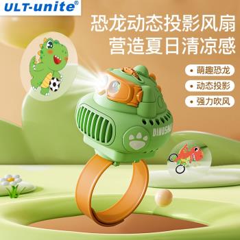 2024新款迷你便攜小風扇兒童節禮物手腕玩具小學生可愛手錶電扇夏季USB充電靜音隨身攜帶恐龍投影趣味拍拍樂