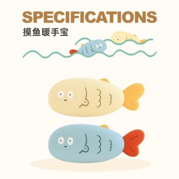MUID摸魚暖手寶發熱usb充電便攜卡通冬季暖寶寶生日交換聖誕禮物