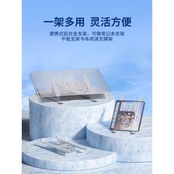 筆記本電腦支架散熱器託架子風扇增高底座支撐架適用拯救者y9000p/r7000p2023小新pro16/14槍神7天選4鋁合金