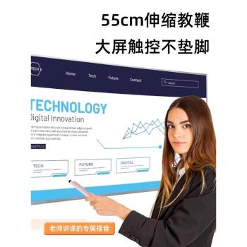 翻頁筆教師用多功能ppt遙控筆鐳射上課筆伸縮教鞭白板觸屏書寫多媒體課件控制鐳射一體機觸控筆usb充電綠色