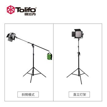 兩用頂燈拍照附件攝影器材支架