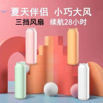 usb折疊手持風扇便攜宿舍桌面