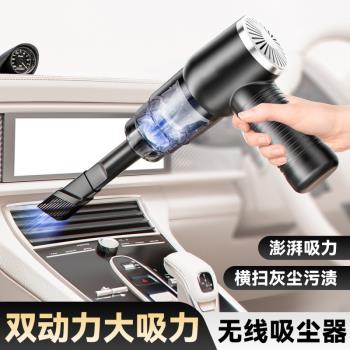 跨境便攜式無線手持吸塵器車載家用大吸力充電汽車小型迷你吸塵器