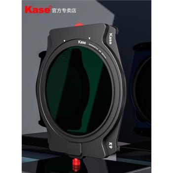 Kase卡色 100mm-K9方形濾鏡支架套裝 100x150mm方形漸變鏡 減光鏡 抗光害 鏡頭方鏡支架 風光攝影插片濾鏡