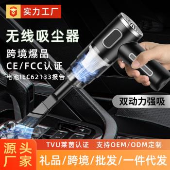 便攜式無線手持吸塵器車載家用大吸力充電汽車小型迷你吸塵器跨境