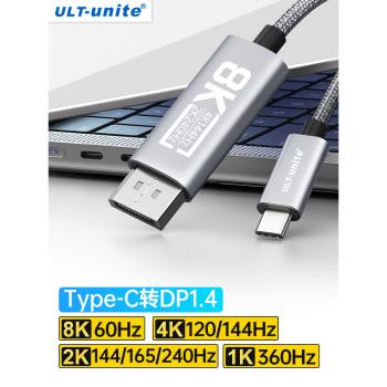 手機顯示器同屏筆記本電腦USB線
