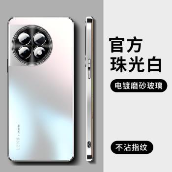 適用一加ace2pro手機殼新款一加12磨砂玻璃保護套防摔散熱超薄OPPO一加網紅por高階感1+ace2矽膠全包鏡頭1+11