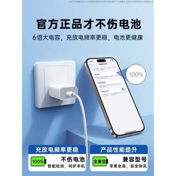 能適適用iphone15promax充電器頭PD30W快充14pro數據線蘋果13usbc速沖typec12插頭ipad手機20W閃充11plus套裝