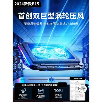 巨型雙渦輪壓風式筆記本電腦散熱器風壓式底座靜音風扇製冷支架降溫遊戲本專用適用聯想拯救者天選外星人ROG