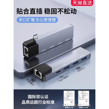 typec拓展塢擴充套件適用mac蘋果電腦轉接頭macbookpro筆記本投屏hdmi網線轉介面usb3雷電air配件轉換器m1集線器2