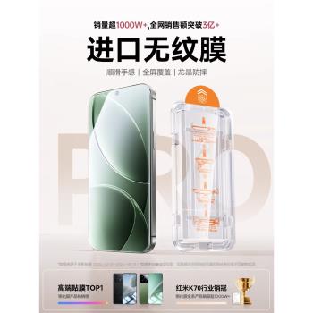 適用紅米K80鋼化膜k80pro手機膜k70新款k70pro無塵倉超聲波專用紅米k70/60至尊版全屏k70E水凝k60保護60pro膜