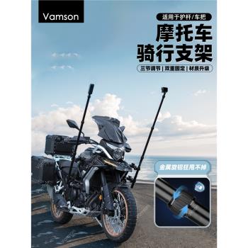 影石Insta360全景運動相機摩托車支架Gopro雙頭蟹鉗夾騎行拍攝自拍桿固定支架大力夾隱形自拍桿運動相機配件
