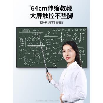伸縮教鞭翻頁筆教師用多功能ppt遙控筆適用希沃電子白板教學一體機多媒體課件控制筆器觸屏書寫觸控鐳射筆