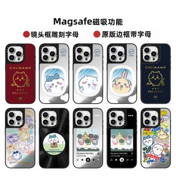 Magsafe磁吸CASE聯名Chiikawa可愛吉伊卡哇16Pro手機殼適用iPhone15鏡面14ProMax防摔蘋果13Pro女卡通保護套